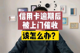 武陟如何避免债务纠纷？专业追讨公司教您应对之策