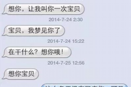 武陟专业要账公司如何查找老赖？